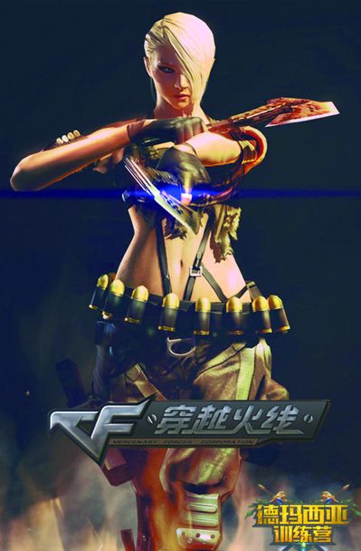 锁定官方赛