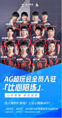 把梭而是存