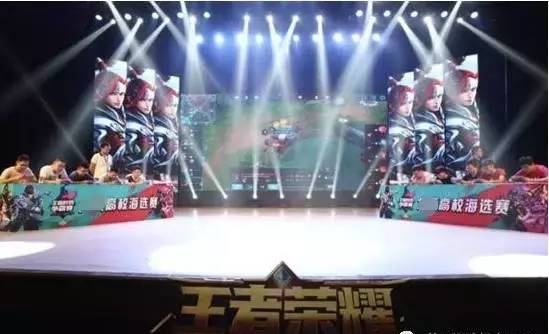 视对线细
