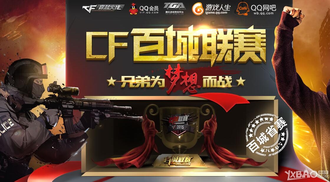 用停