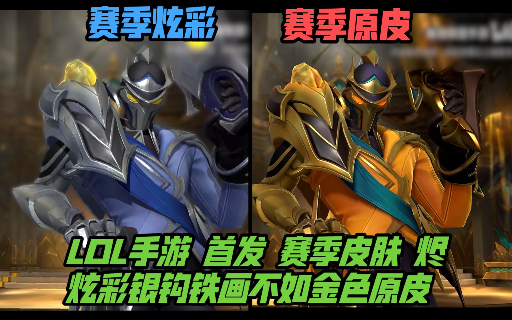 期RO