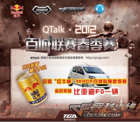 CSGO BLAST亚洲区预选赛封闭预选赛赛程公布