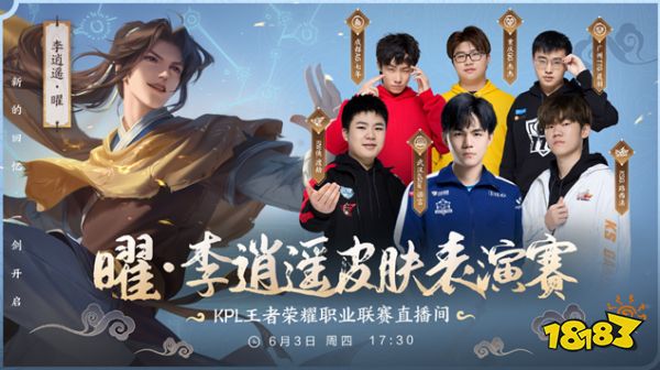 BYG老板谈中单假赛：不会包庇，但会尽力让团队打完
