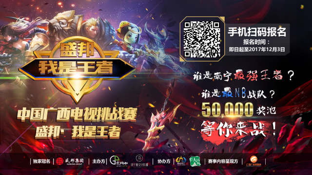 导流与发