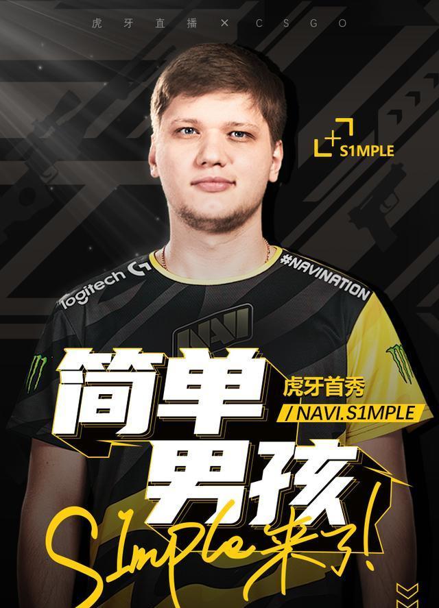 Invictus Gaming 主宰 D组 - LPL 第二阶段 2025 第2天结果